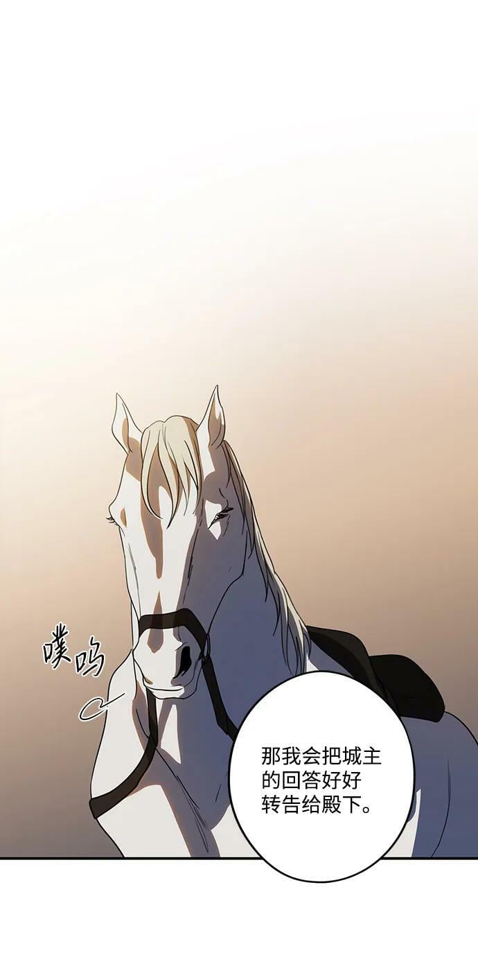 [第121话] 结婚吗？！（8）31