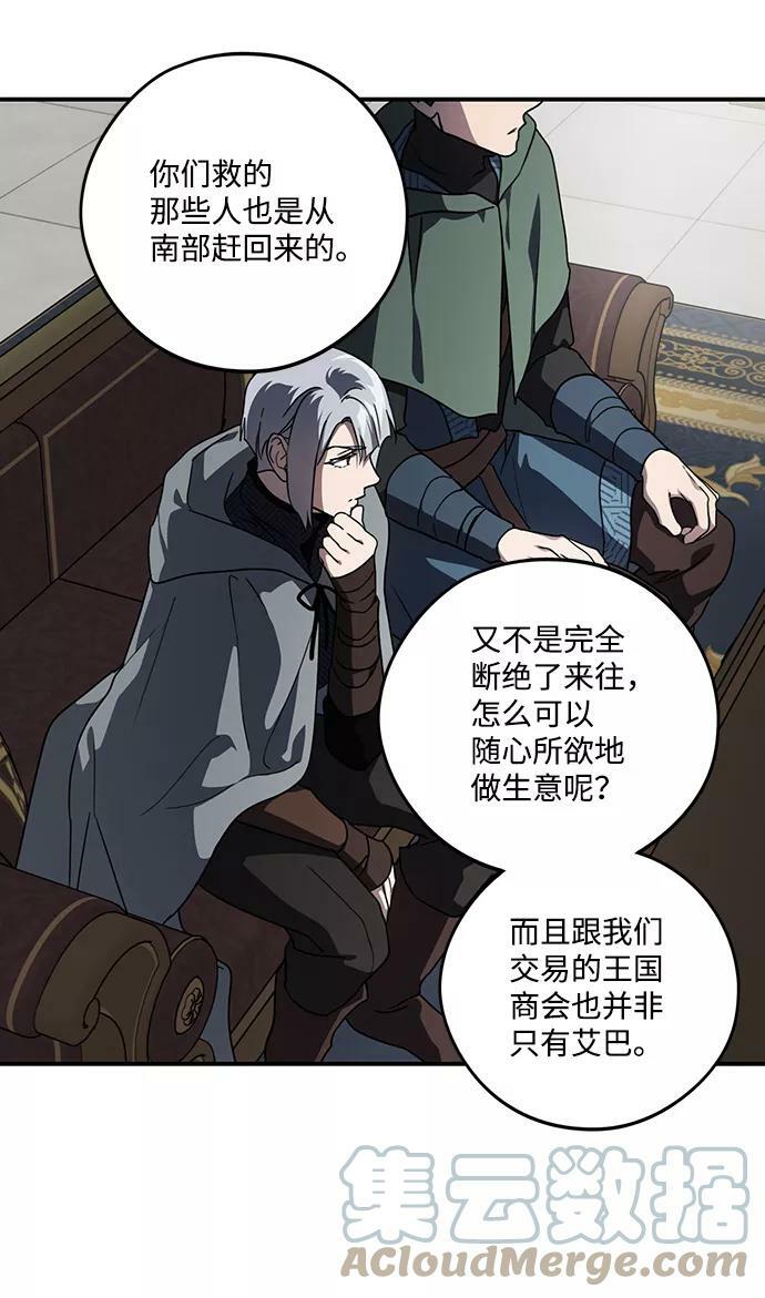 [第96话] 约定（4）21