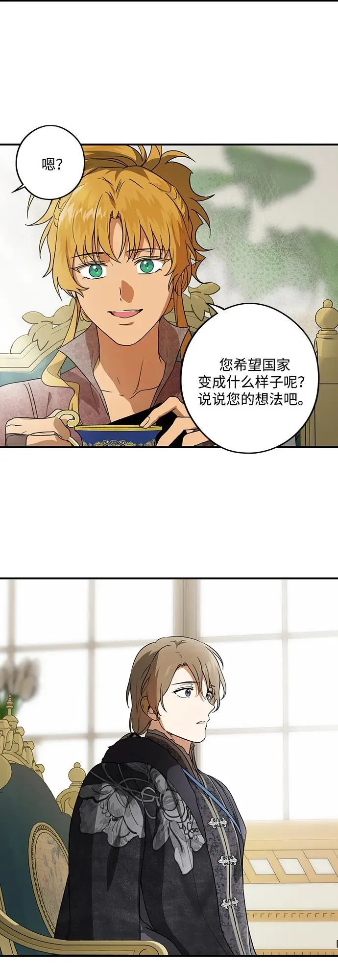 [第2季 12话] 执政者们（5）29