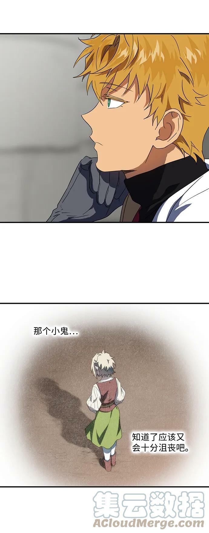 [第114话] 结婚吗？！（1）48
