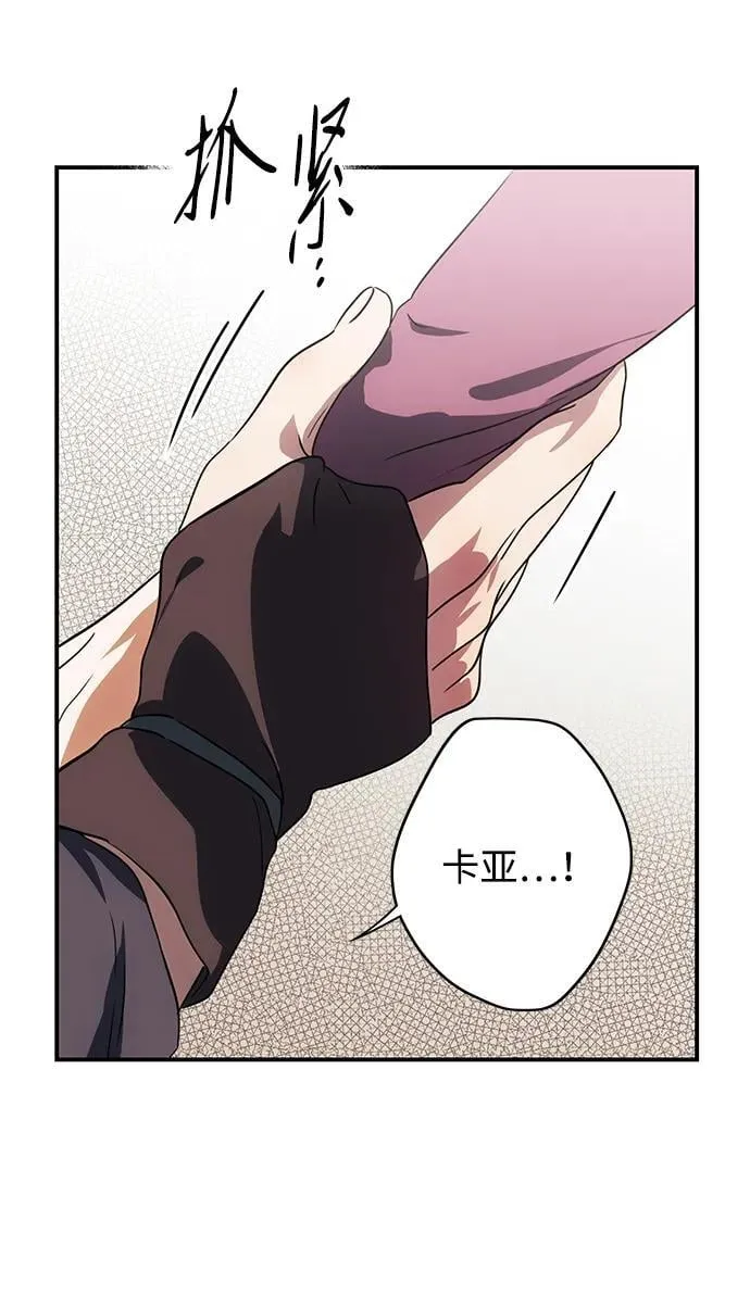 [第2季 43话] 魔女狩猎（4）53