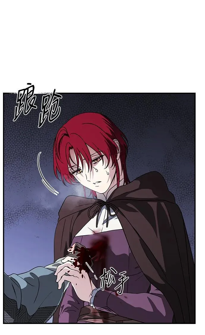 [第2季 19话] 故乡（7）7