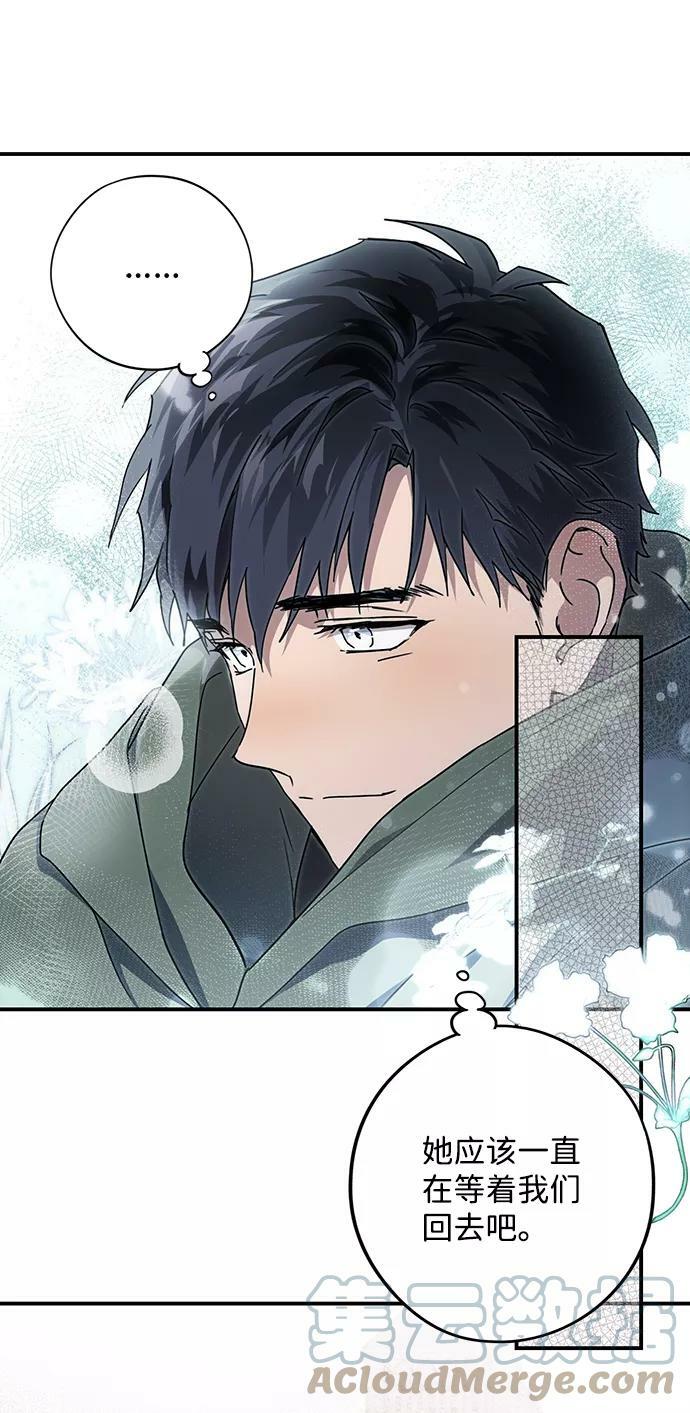 [第93话] 约定（1）39
