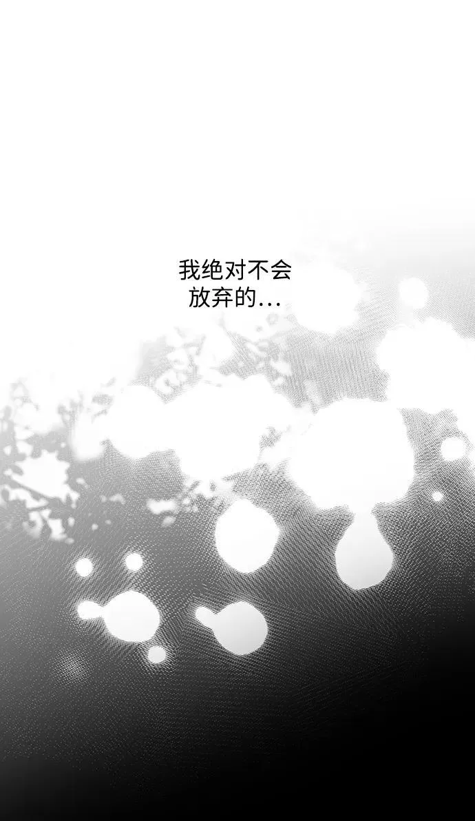 [第2季 29话] 摇篮的约定（5）65