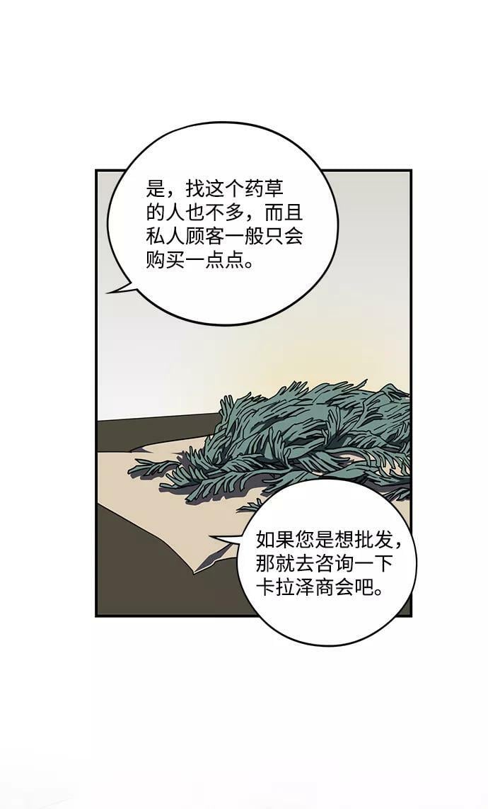 [第95话] 约定（3）32