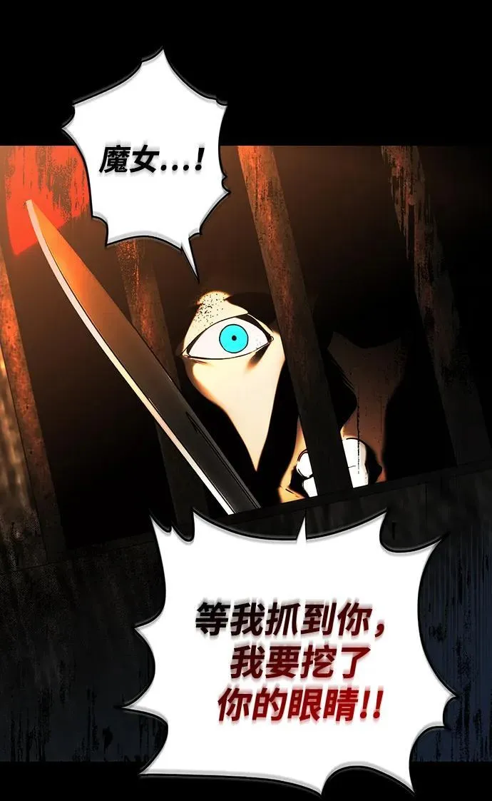 [第2季 42话] 魔女狩猎（3）31