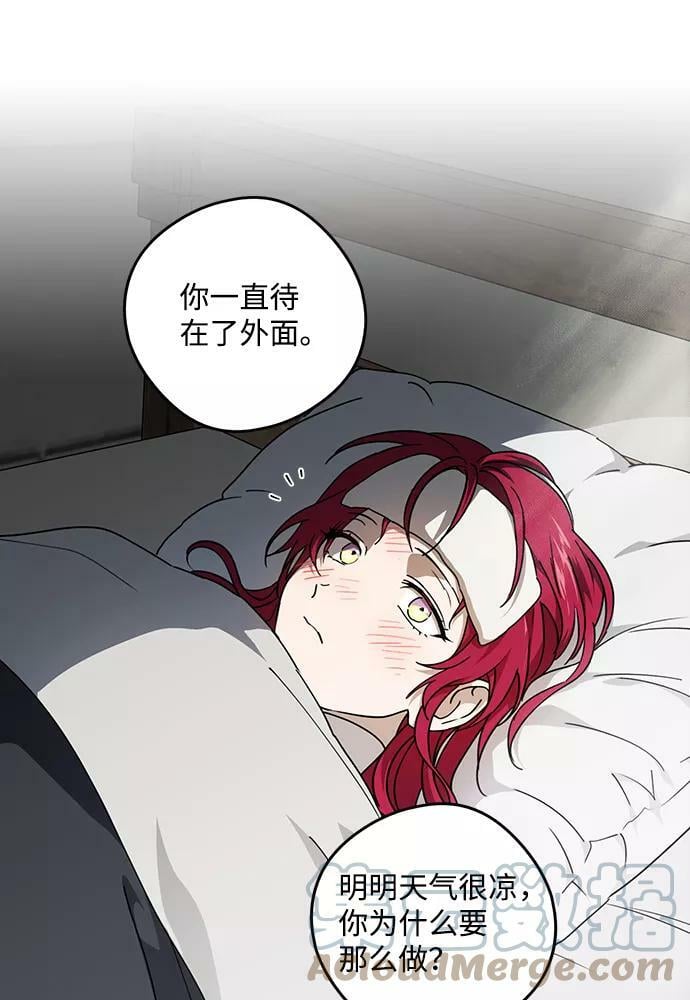 [第101话] 丢失的夜晚（1）72