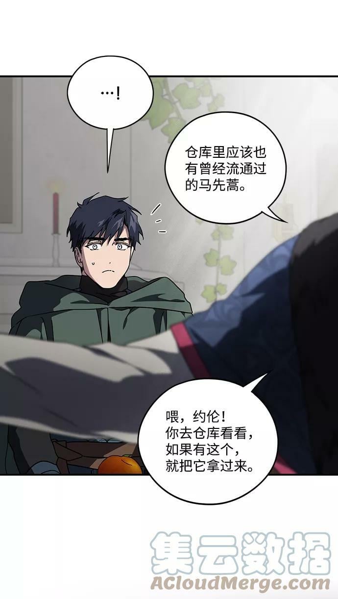 [第96话] 约定（4）18