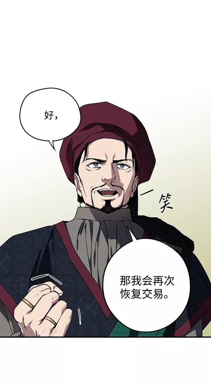 [第96话] 约定（4）17