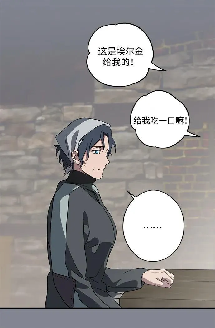 [第2季 15话] 故乡（3）8