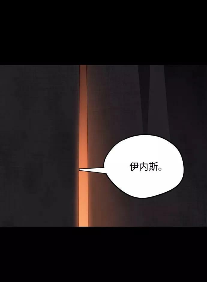 [第66话] 两条路（17）73