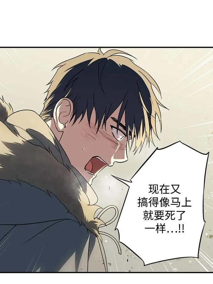 [第2季 31话] 黎明（2）37
