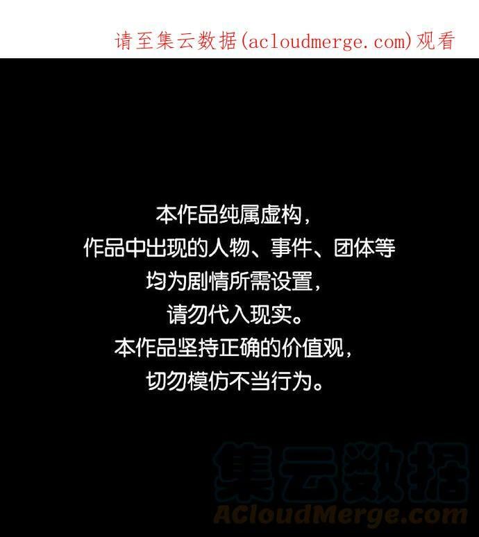[第78话] 第一次战斗（1）0