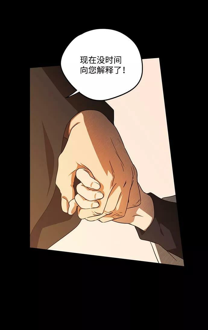 [第82话] 第一次战斗（5）65
