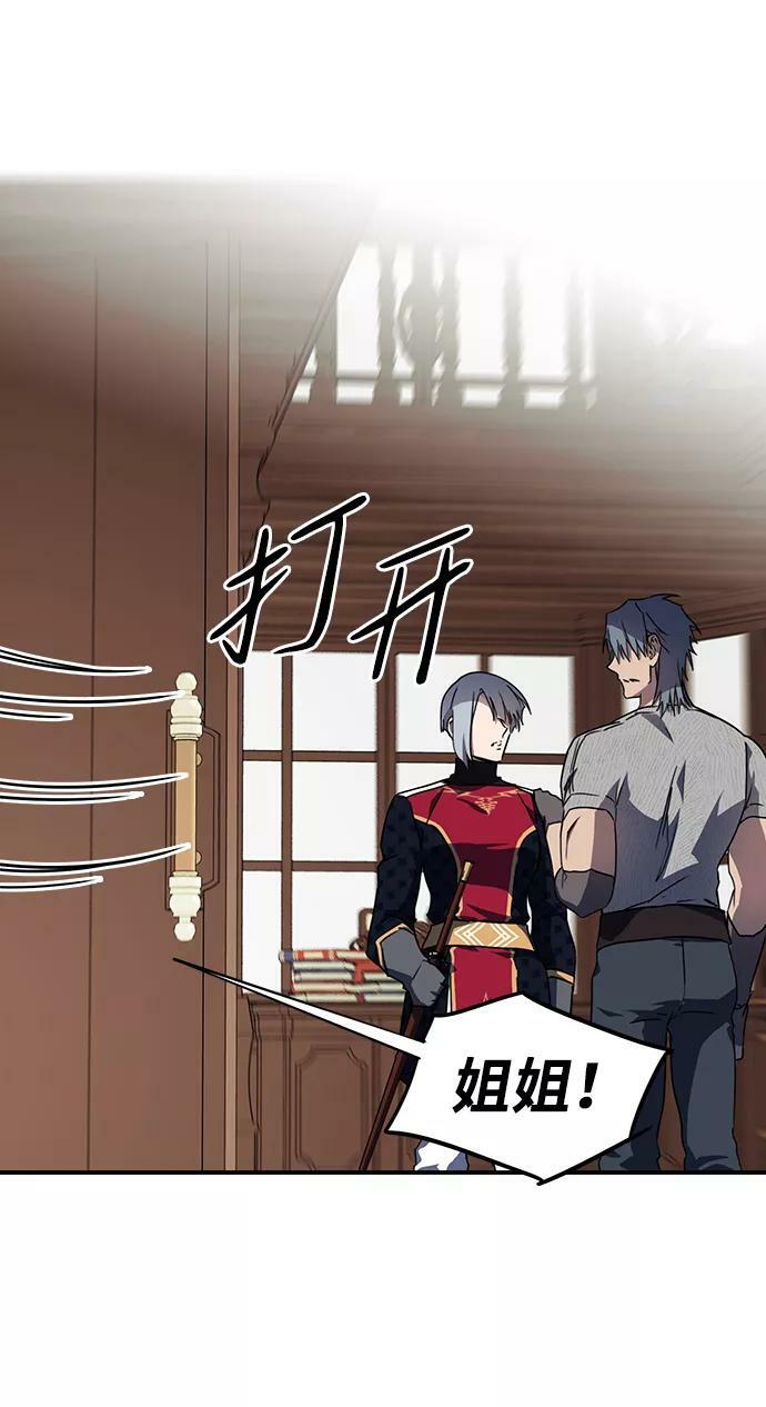 [第45话] 仪式之日（7）56
