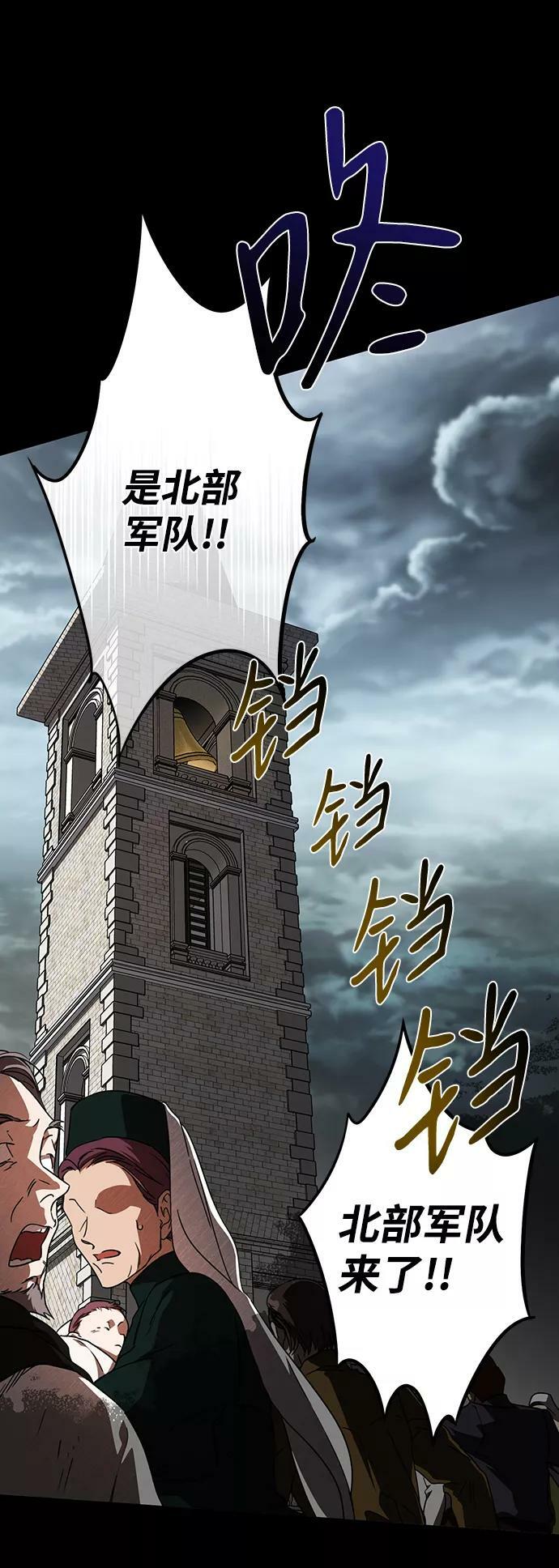 [第79话] 第一次战斗（2）4