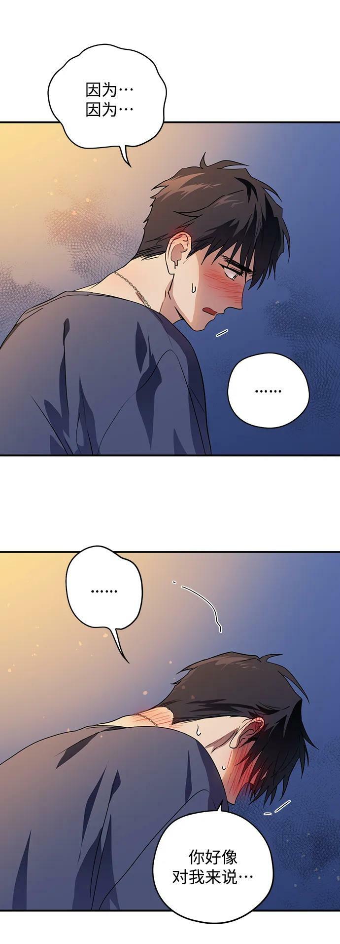 [第122话] 结婚吗？！（9）7