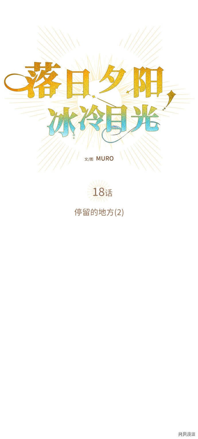 第18话9