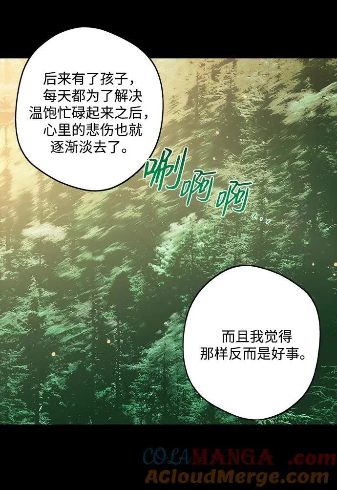 [第2季 16话] 故乡（4）42