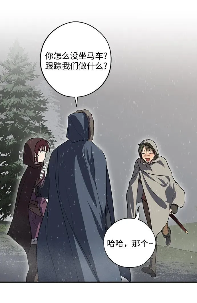[第2季 4话] 漂泊之人（4）49