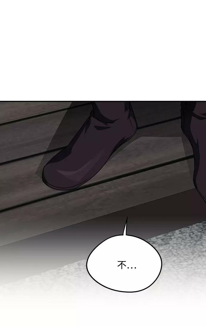 [第51话] 两条路（2）19