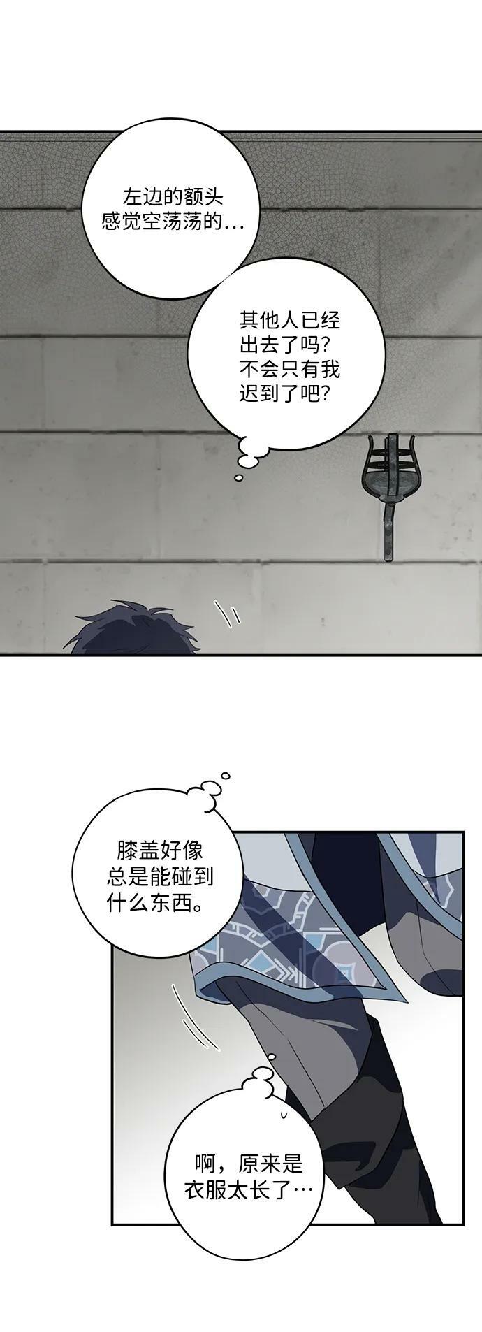 [第129话] 庆典（2）25