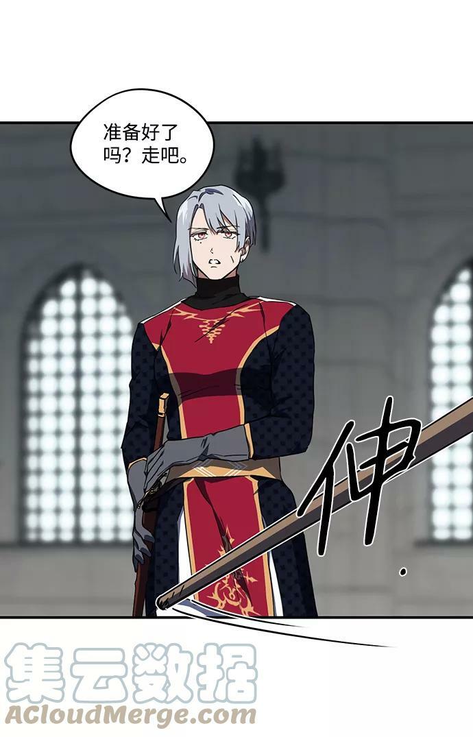 [第44话] 仪式之日（6）9