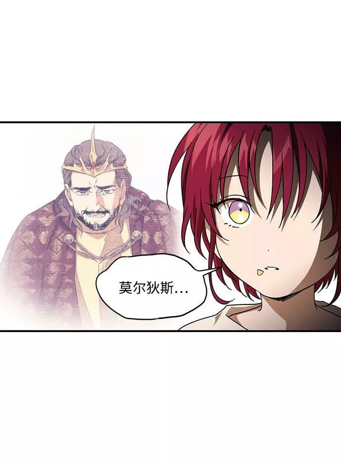 [第70话] 希迦尔（4）8