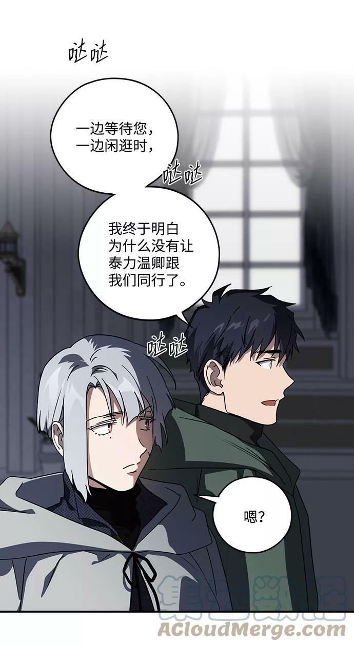[第95话] 约定（3）57