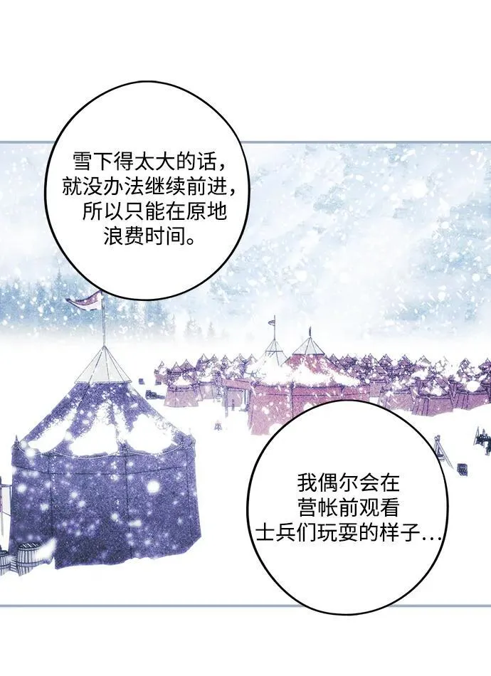 [第2季 13话] 故乡（1）41
