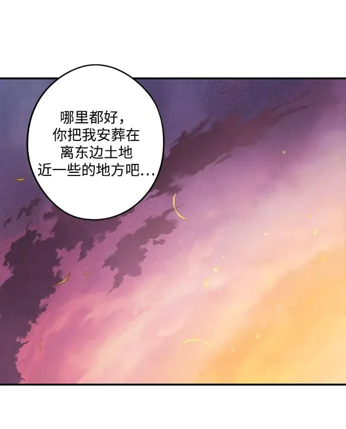 [第2季 38话] 被隐藏的故事（3）76