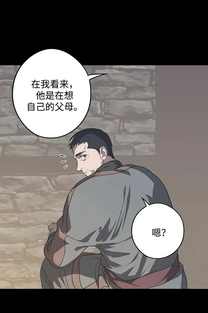 [第2季 14话] 故乡（2）62