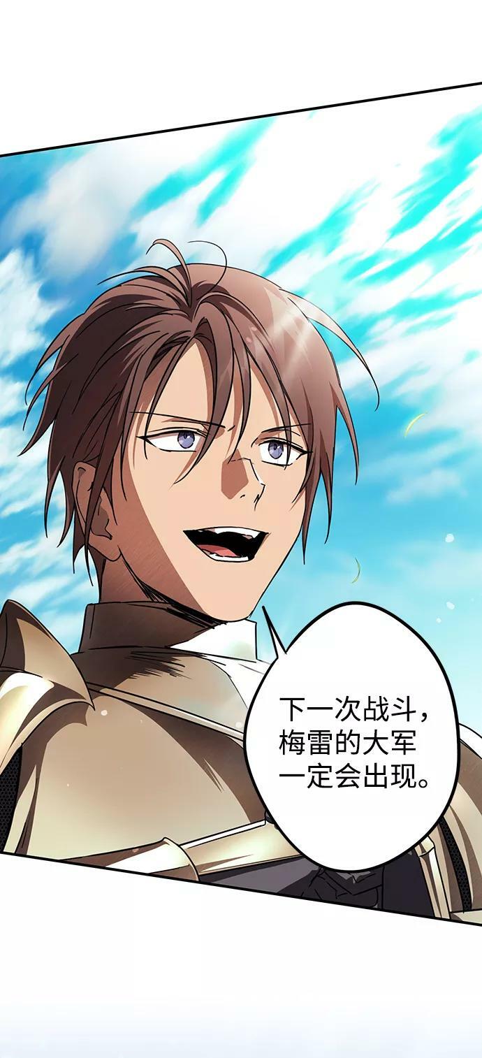 [第89话] 老鹰军团（4）53