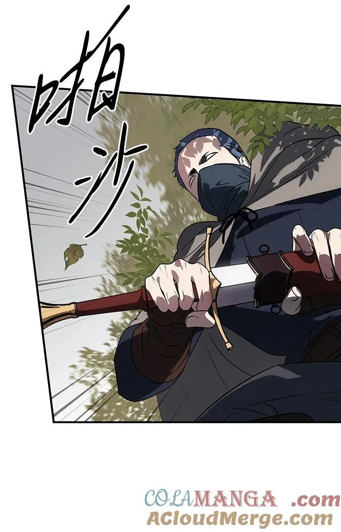 [第2季 44话] 魔女狩猎（5）9