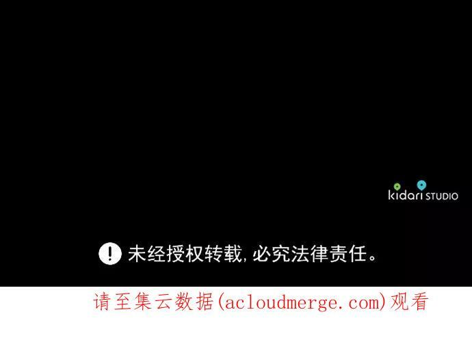 [第48话] 仪式之日（10）64
