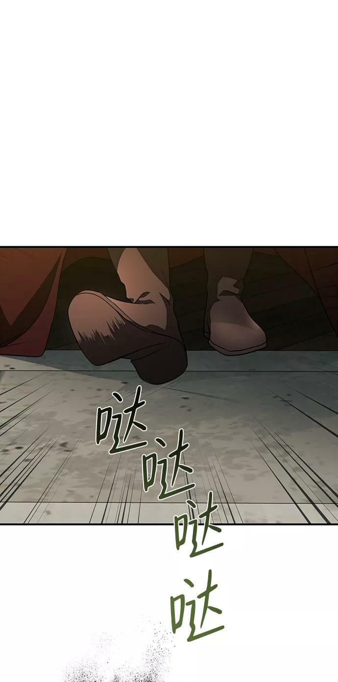 [第84话] 太阳骑士（1）61