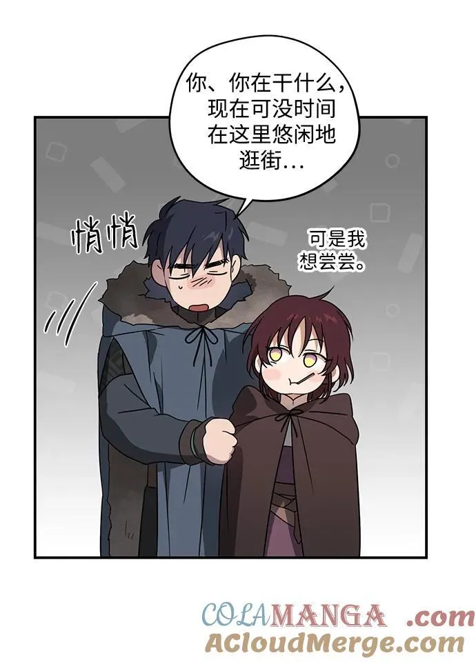 [第2季 4话] 漂泊之人（4）6