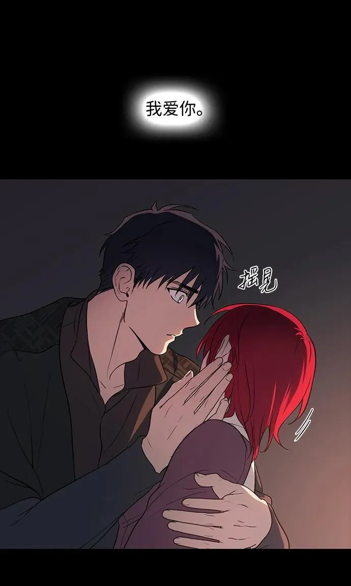 [第2季 34话] 黎明（5）59
