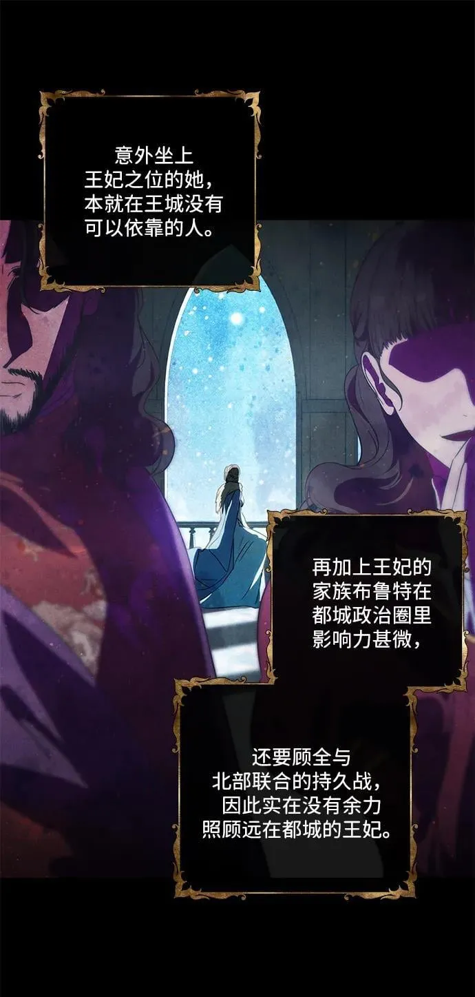 [第2季 27话] 摇篮的约定（3）7