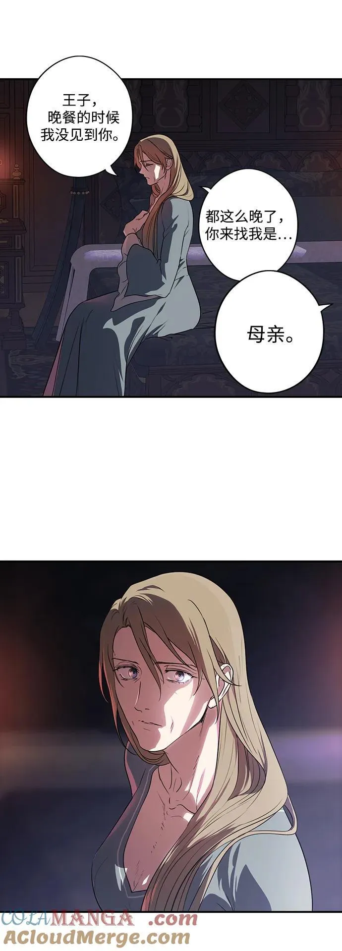 [第2季 26话] 摇篮的约定（2）69