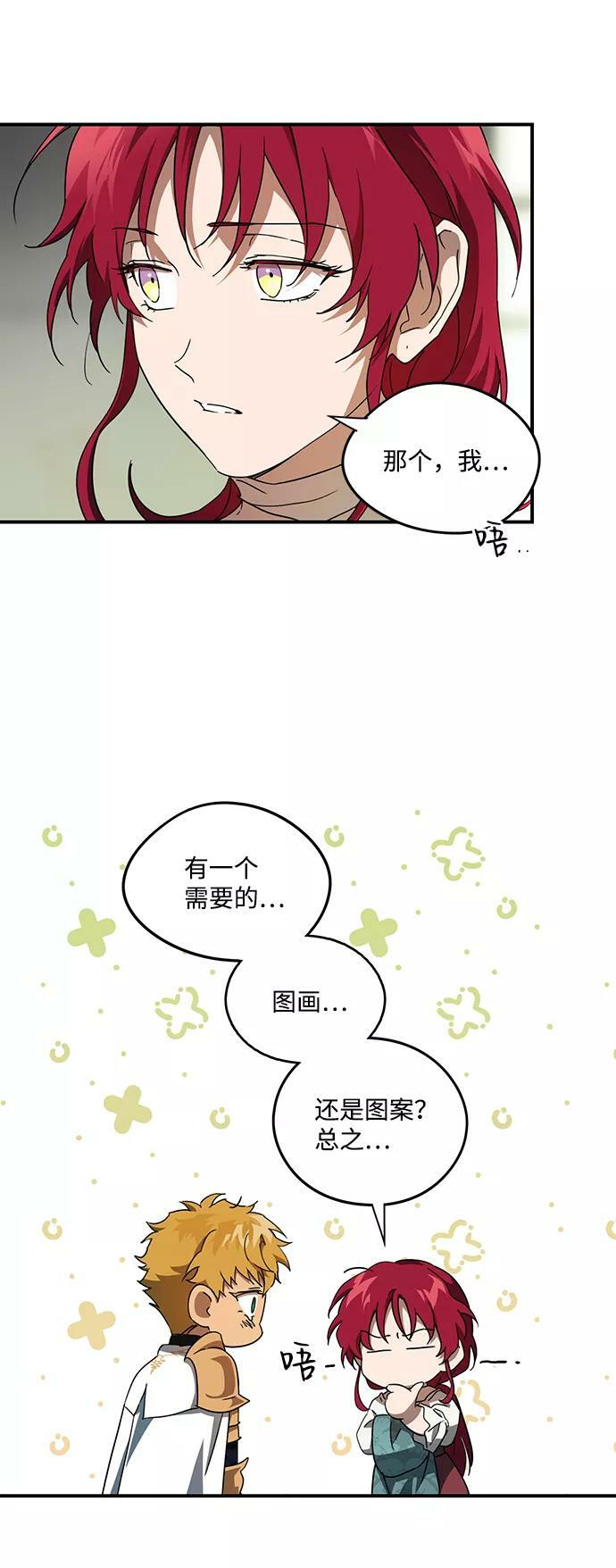 [第63话] 两条路（14）49