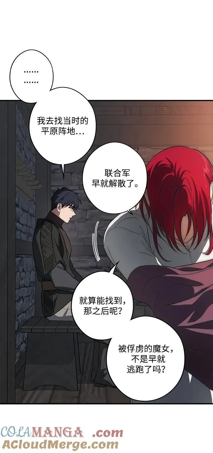 [第2季 17话] 故乡（5）51