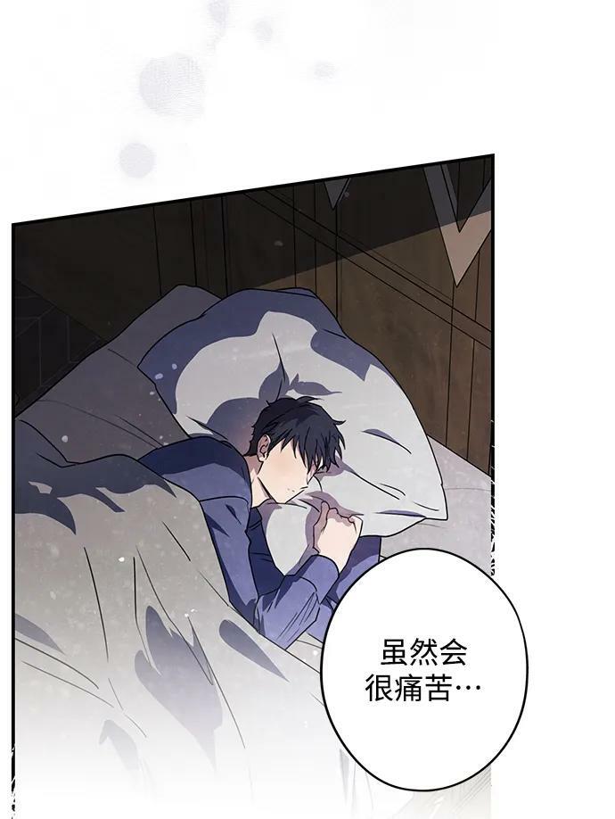 [第123话] 结婚吗？！（10）49