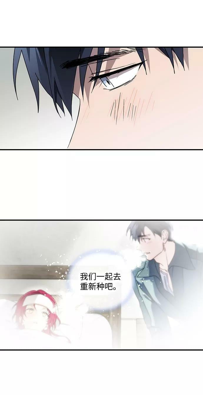 [第102话] 丢失的夜晚（2）10