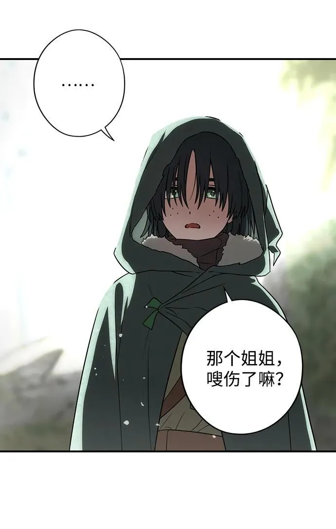 [第2季 22话] 追击（3）68
