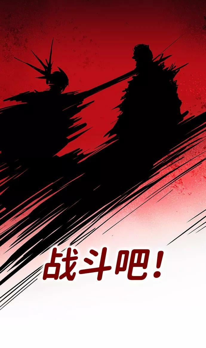 [第110话] 丢失的夜晚（10）21