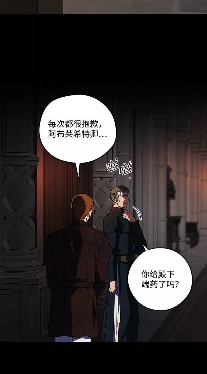 [第100话] 约定（7）79