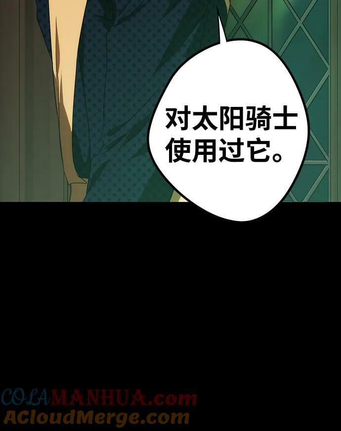 [第134话] 前夕（1）78
