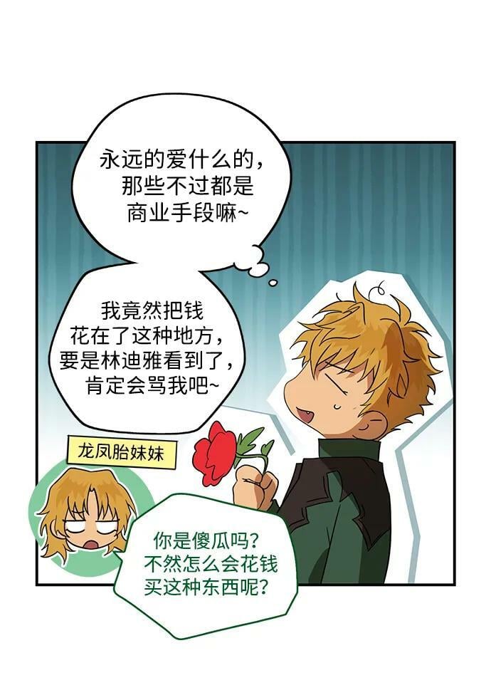 [第130话] 庆典（3）38