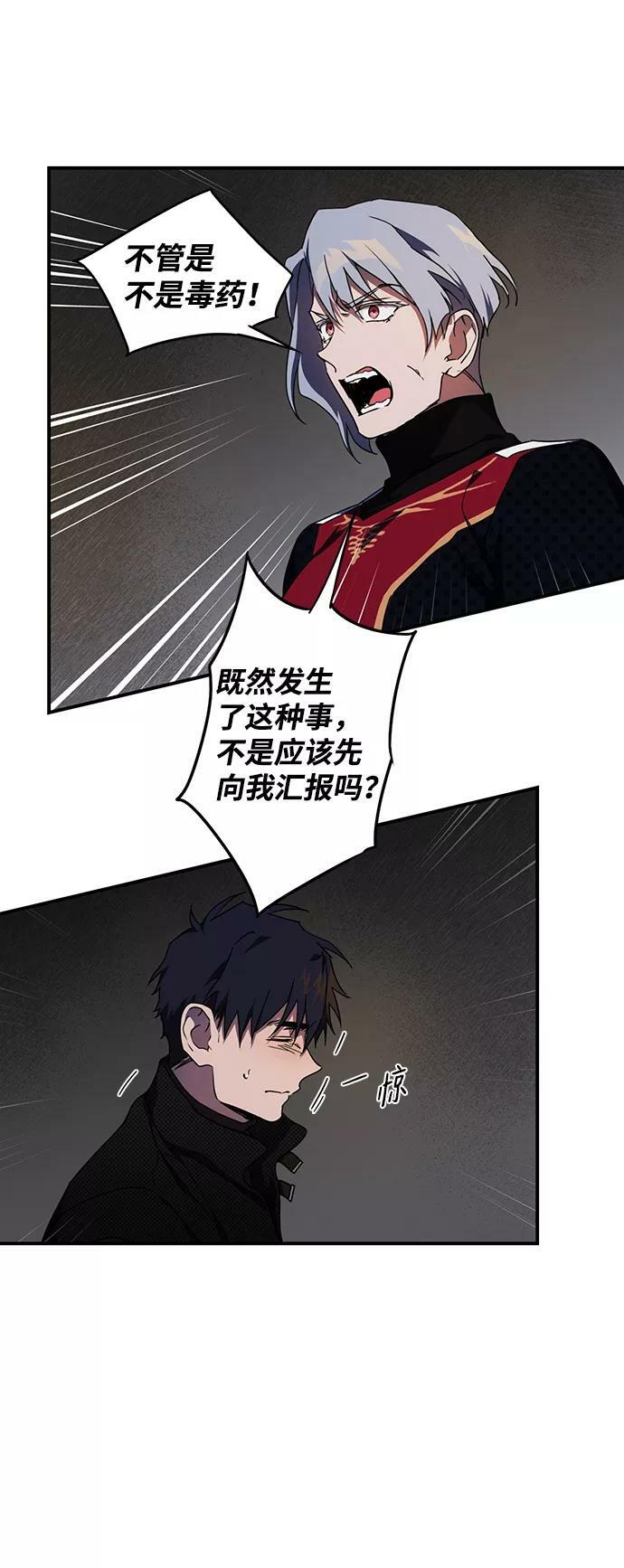 [第49话] 仪式之日（11）10